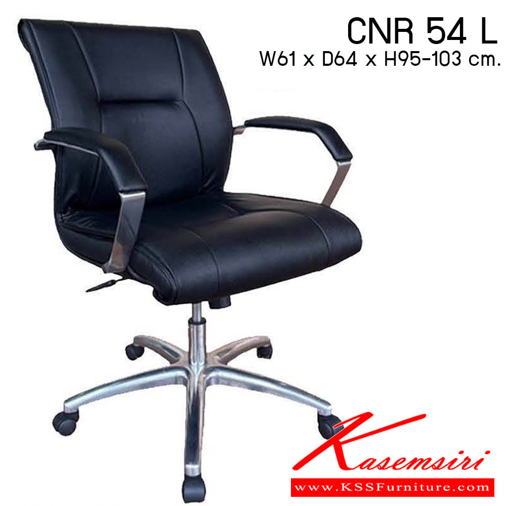 64640032::CNR-54-L::เก้าอี้สำนักงาน รุ่น CNR 54 L ขนาด : W61 x D64 x H95-103 cm. . เก้าอี้สำนักงาน CNR ซีเอ็นอาร์ ซีเอ็นอาร์ เก้าอี้สำนักงาน (พนักพิงกลาง)